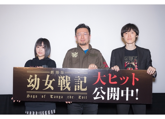 『劇場版 幼女戦記』初日舞台挨拶より公式レポート到着