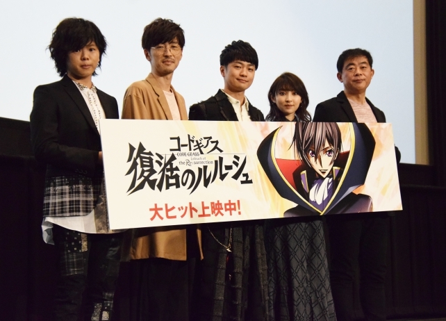 『コードギアス 復活のルルーシュ』初日舞台挨拶レポ