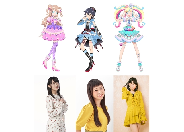 『キラッとプリ☆チャン』シーズン2からの追加声優に、茜屋日海夏・徳井青空・佐々木李子！