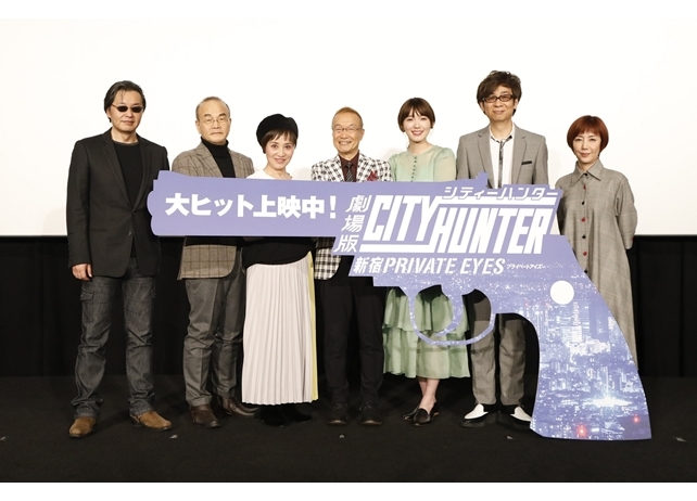 『劇場版シティーハンター』舞台挨拶より公式レポート到着！　