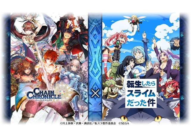 『チェンクロ３』×『転スラ』コラボ開始日が2月21日に決定！