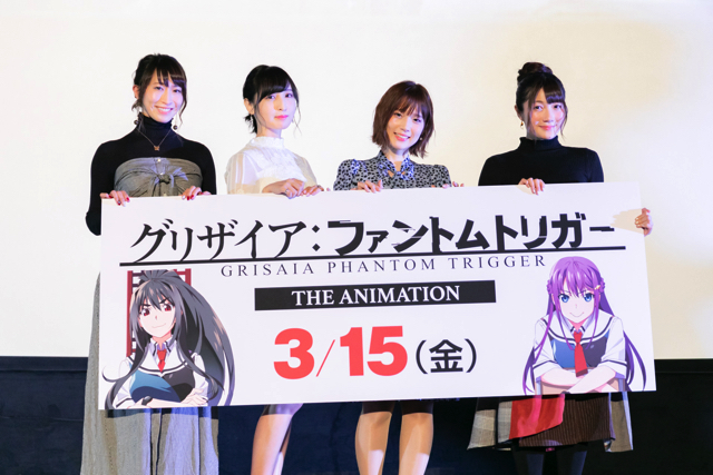 内田真礼、佐倉綾音ら登壇『グリザイア:ファントムトリガー』上映会レポート