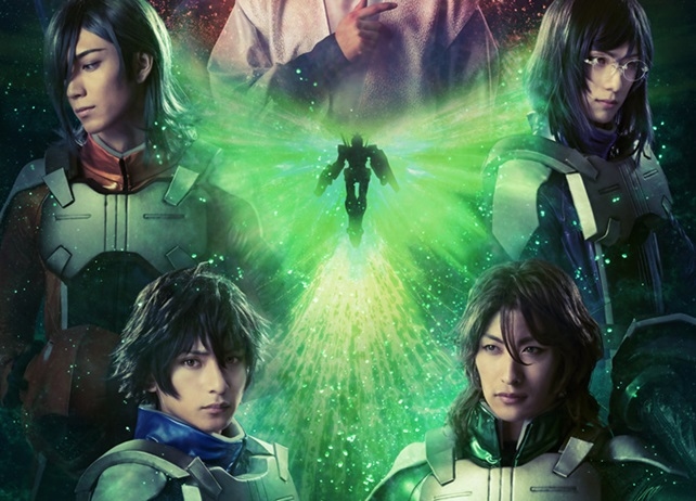 舞台『機動戦士ガンダム00』のBD＆DVDが発売決定