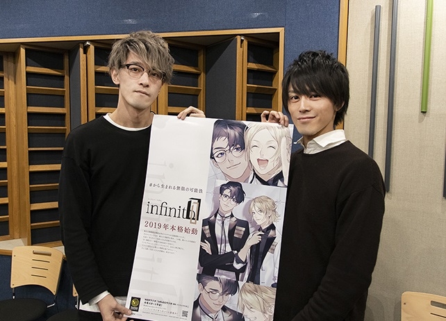 「infinit0 ラジオ」第2回、第3回の収録後インタビュー到着