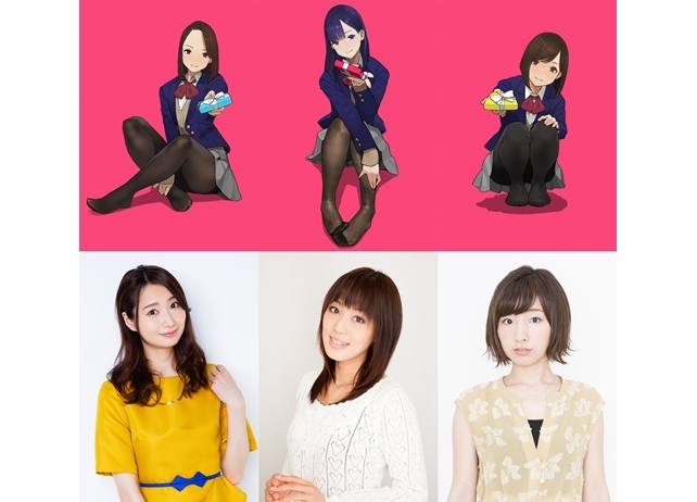 『みるタイツ』出演声優に戸松遥・日笠陽子・洲崎綾が決定！