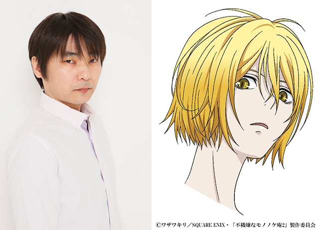 石田彰＆岡村明美、冬アニメ『不機嫌なモノノケ庵 續』の追加キャストに決定