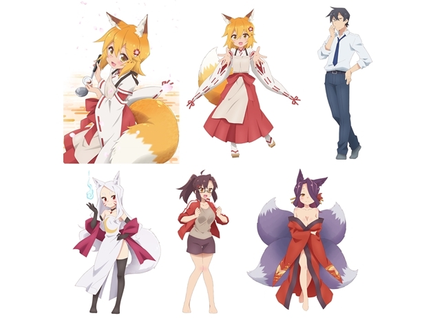 『世話やきキツネの仙狐さん』和氣あず未・諏訪部順一ら出演声優5名解禁！