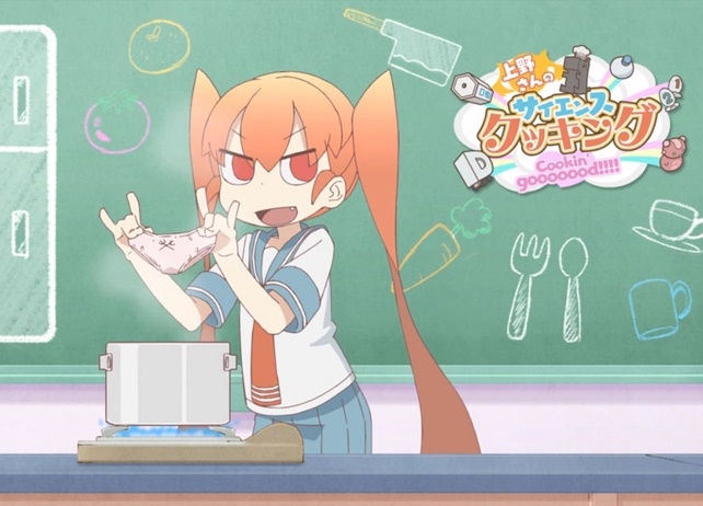 冬アニメ『上野さんは不器用』第7話あらすじ＆先行カットが公開