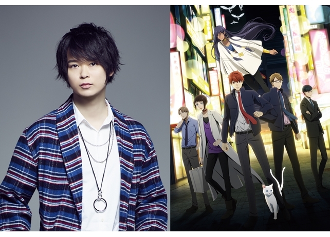 声優・土岐隼一のデビューシングル「約束のOverture」5月15日発売決定！　TVアニメ『真夜中のオカルト公務員』ED主題歌に起用