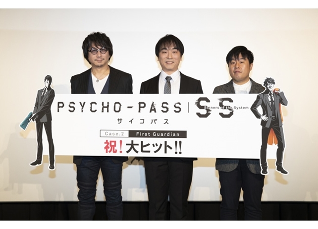 『PSYCHO-PASS サイコパス Sinners of the System』Case.2初日舞台挨拶の公式レポ到着