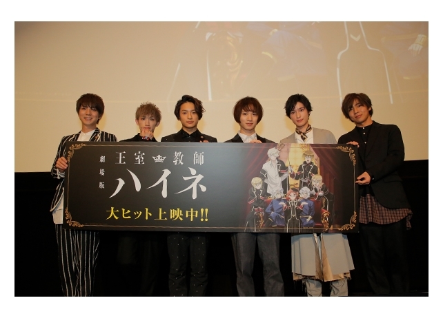 劇場版『王室教師ハイネ』初日舞台挨拶より公式レポート公開