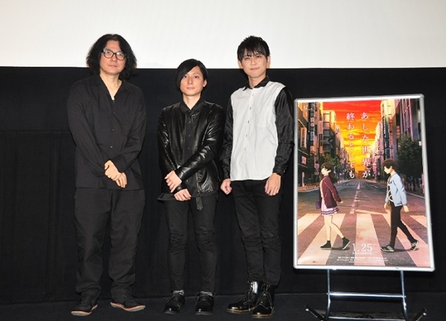 『あした世界が終わるとしても』スペシャルトークショー公式レポ到着