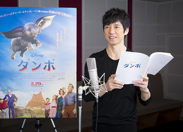 実写映画『ダンボ』の声優に井上和彦、沢城みゆき、西島秀俊ら出演