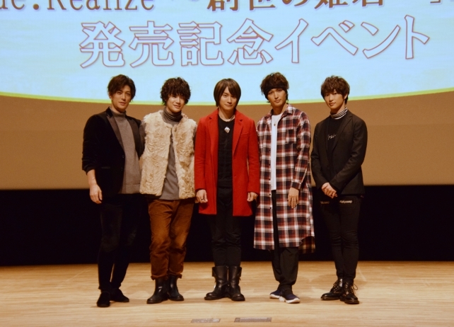 ミュージカル「Code：Realize ～創世の姫君～」BD発売記念イベントレポ