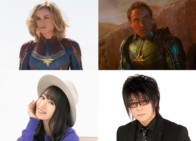 映画『キャプテン・マーベル』日本語吹き替え声優に水樹奈々！