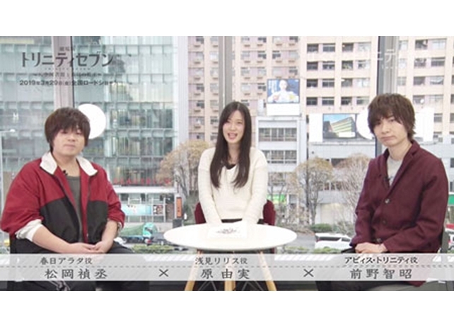 『トリニティセブン』動画番組＜ぼくらのトリニティ談義＞第2回配信！