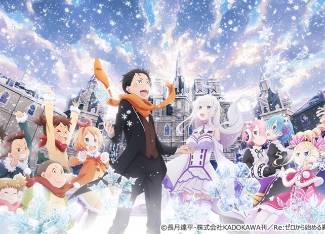 OVA『Re:ゼロから始める異世界生活 Memoy Snow』BD&DVD発売決定
