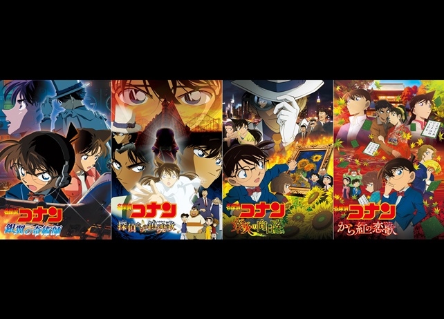 劇場版『名探偵コナン』4作品がHuluにて先行配信決定