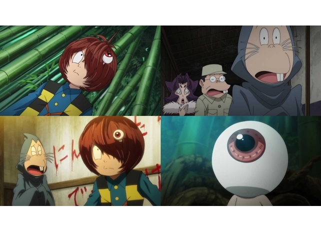 『ゲゲゲの鬼太郎』第45話「真相は万年竹の藪の中」より先行カット到着！
