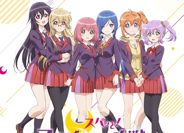 『リリスパ』トーク＆ライブ「スパッと！スパイス大作戦」のイベントビジュアル公開！