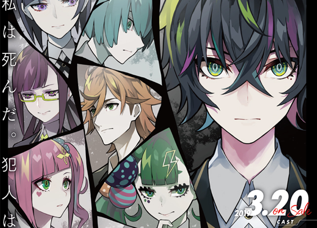 「東京クロノス」公式オンラインショップがオープン！ 