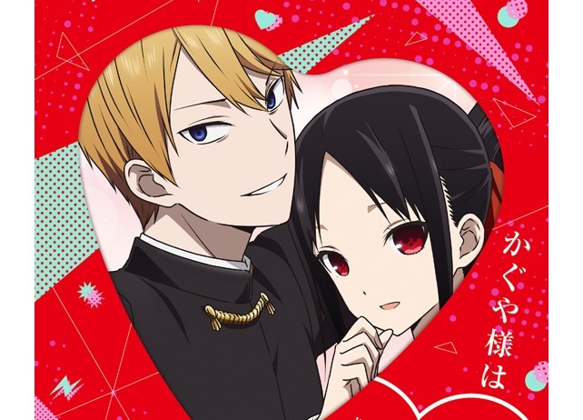 『かぐや様は告らせたい』古川慎、鈴木崚汰登壇イベント開催決定