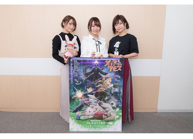 劇場版総集編メイドインアビス【後編】舞台挨拶レポート