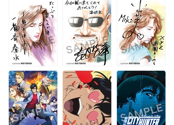『劇場版シティーハンター』来場者特典第3弾&4D版特典解禁