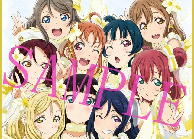 劇場版『ラブライブ！サンシャイン!!』公開9週目の入場者プレゼントが解禁！