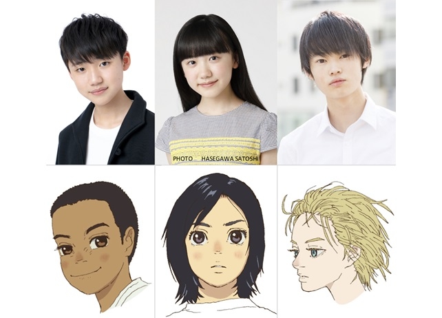 映画『海獣の子供』主人公・琉花役は芦田愛菜