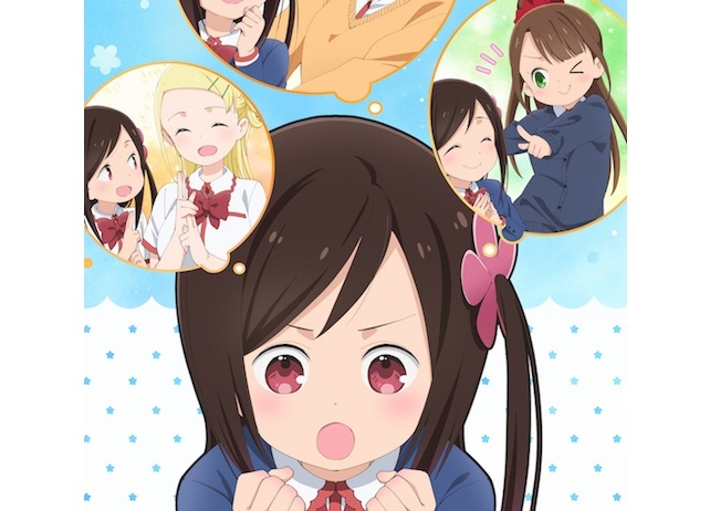 春アニメ『ひとりぼっちの○○生活』KV・PV第2弾公開