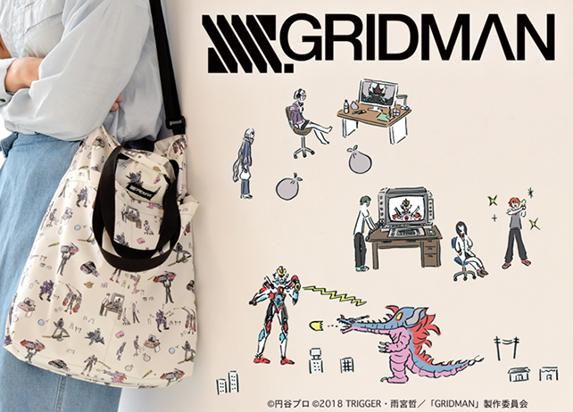 『SSSS.GRIDMAN』と鬼頭祈のコラボグッズ受注受付中