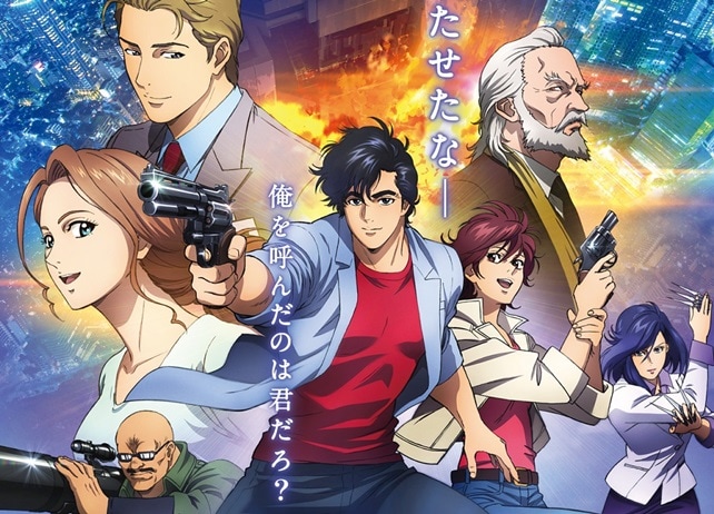 『続・ミュージックシティーハンター in AbemaTV 』2月7日放送