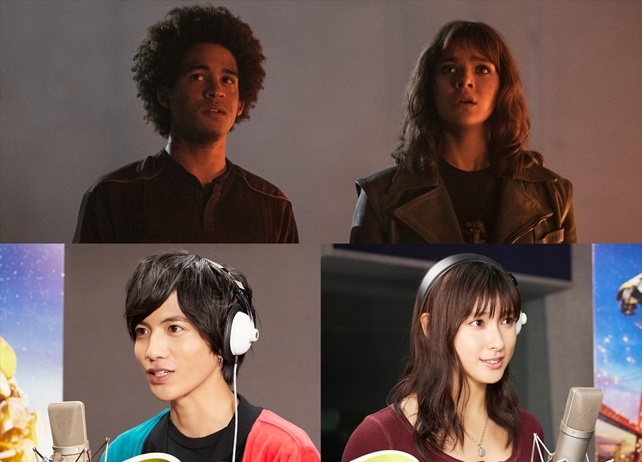映画『バンブルビー』土屋太鳳＆志尊淳が日本語吹替版声優に決定