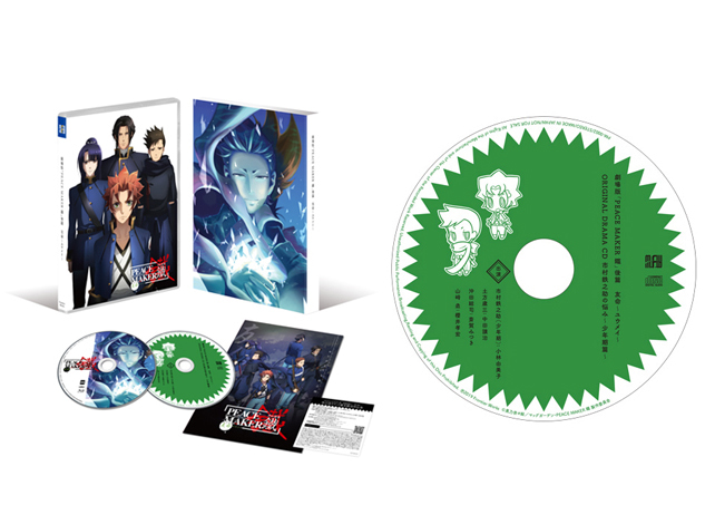 劇場版「PEACE MAKER 鐵」後篇～友命～ Blu-ray＆DVDの特典オリジナルドラマCDが視聴開始！
