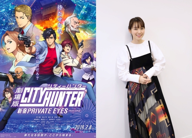 飯豊まりえ：『劇場版シティーハンター』キャストインタビュー