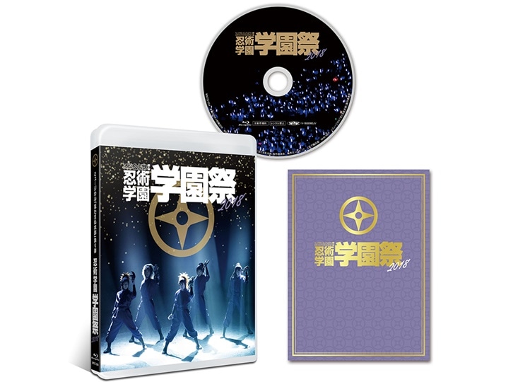 『ミュージカル「忍たま乱太郎」第9弾』BD応援上映会開催決定