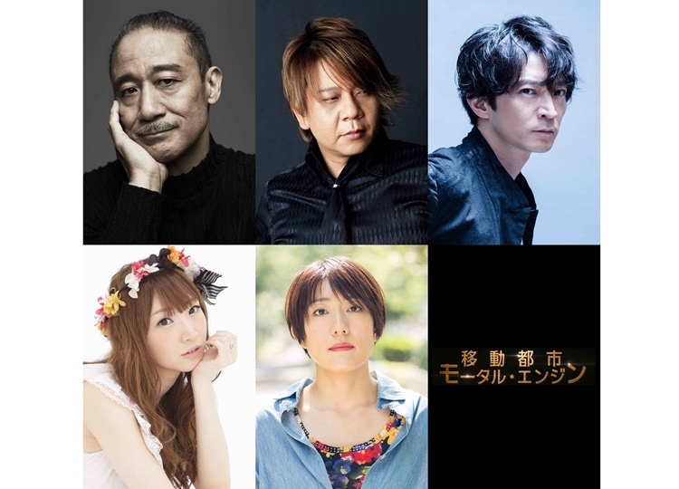 『移動都市／モータル・エンジン』津田健次郎、井上麻里奈ら第二弾吹き替えキャスト解禁