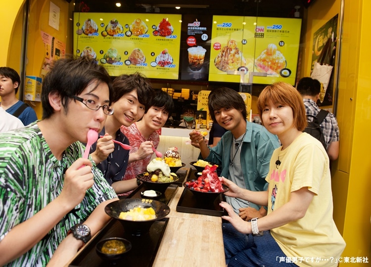 『声優男子ですが・・・？』最新話をファミリー劇場CLUBで大好評配信中