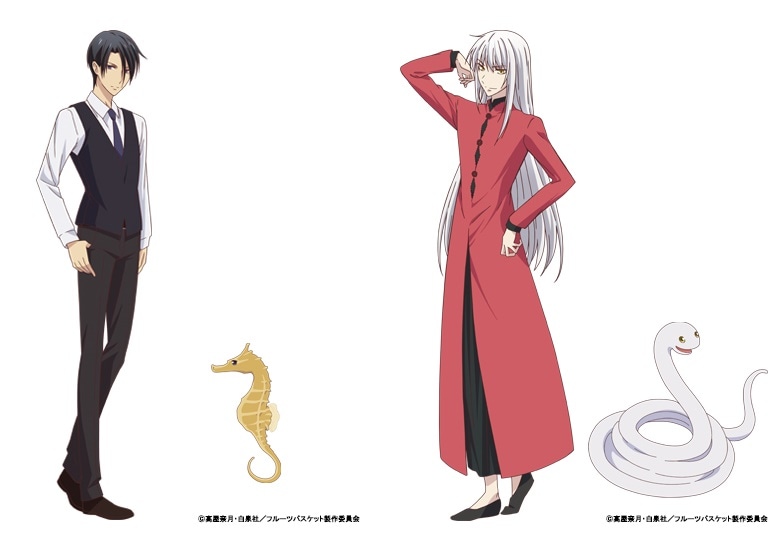 春アニメ『フルーツバスケット』興津和幸、櫻井孝宏が出演決定