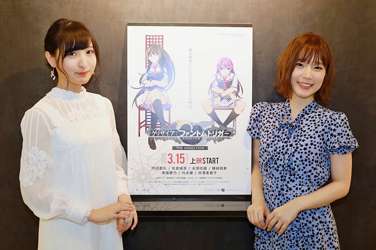 『グリザイア：ファントムトリガー』内田真礼×佐倉綾音インタビュー