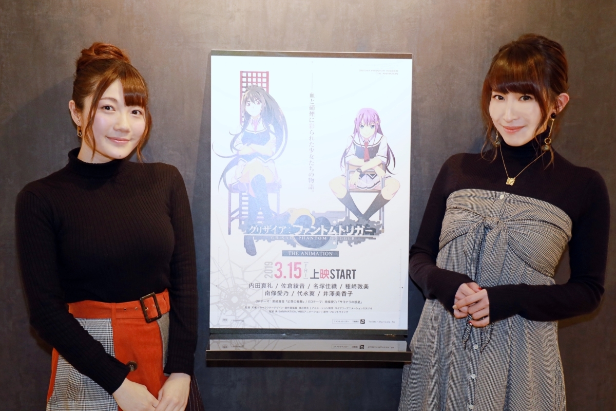 『グリザイア：ファントムトリガー』名塚佳織×井澤美香子インタビュー
