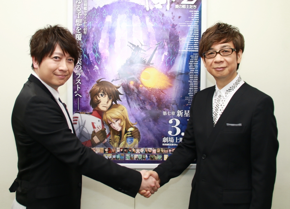 『宇宙戦艦ヤマト2202 　愛の戦士たち』小野大輔＆山寺宏一インタビュー