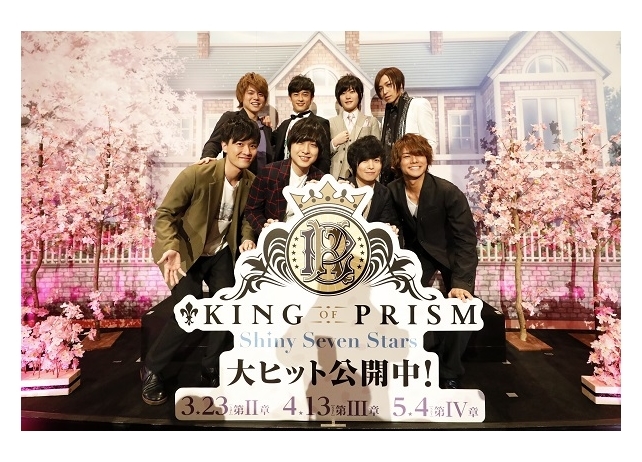 『キンプリ シャイニーセブンスターズ I』初日舞台挨拶より公式レポート到着