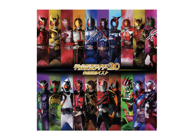 鈴村健一＆神谷浩史のコメンタリーが「平成仮面ライダー20作記念ベスト」に収録決定！