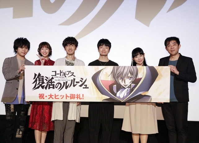『コードギアス 復活のルルーシュ』大ヒット御礼舞台挨拶の公式レポート公開
