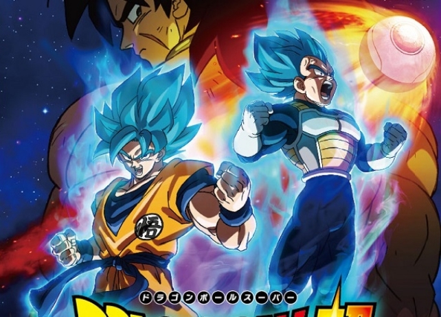 映画『ドラゴンボール超 ブロリー』BD&DVD発売決定