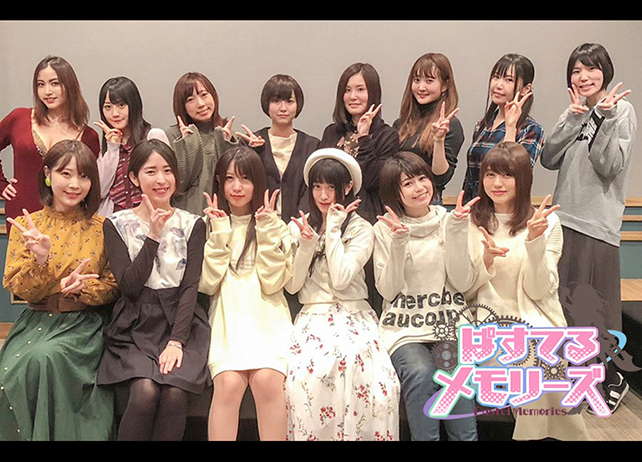 冬アニメ『ぱすメモ』最終話アフレコ現場から声優陣の集合写真が到着