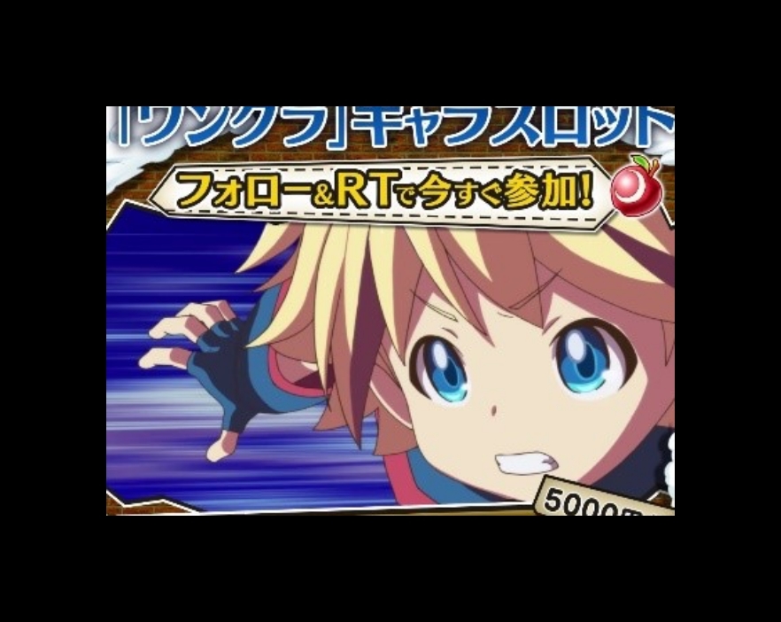 『ワングラ』公式Twitterでコミック公開