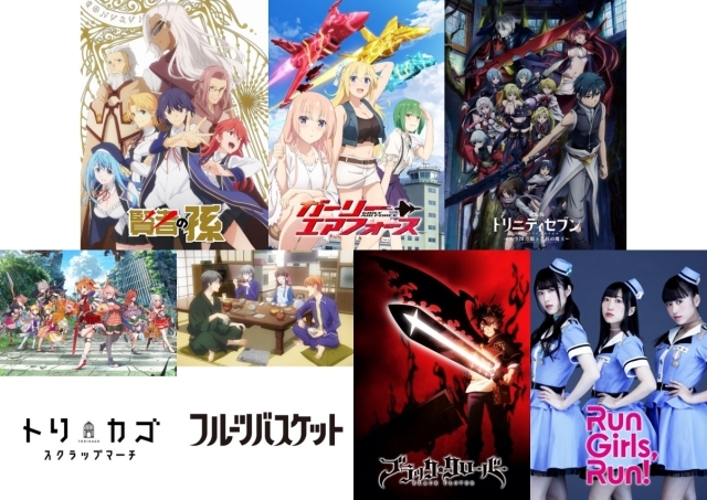 「AJ2019」エイベックスブースのステージイベント詳細が公開